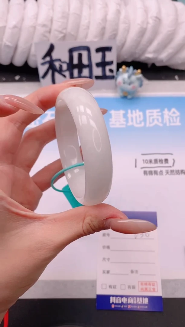 未镶嵌手镯和田玉5V30-60