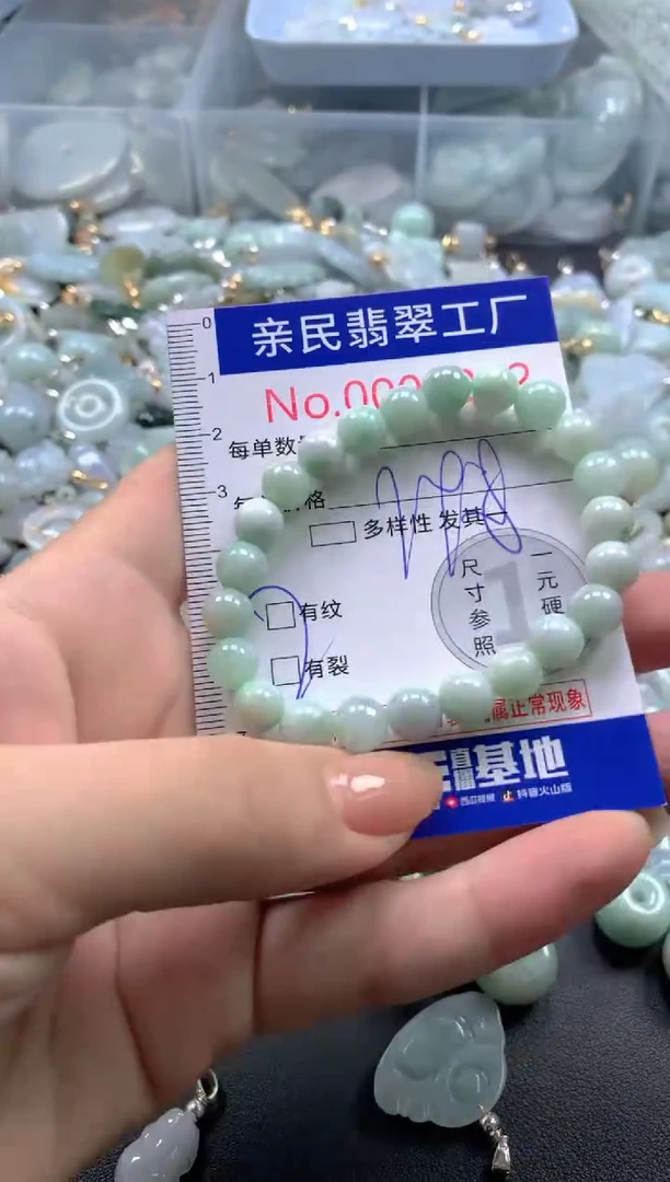 颈饰未镶嵌翡翠9962