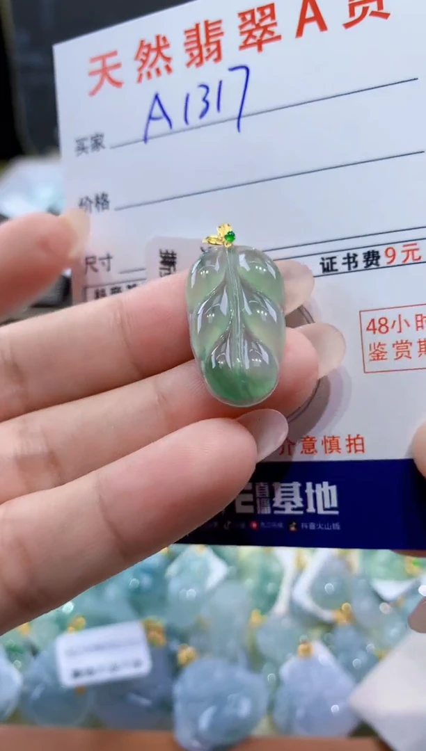 颈饰18K金镶嵌翡翠天然翡翠A货挂件
