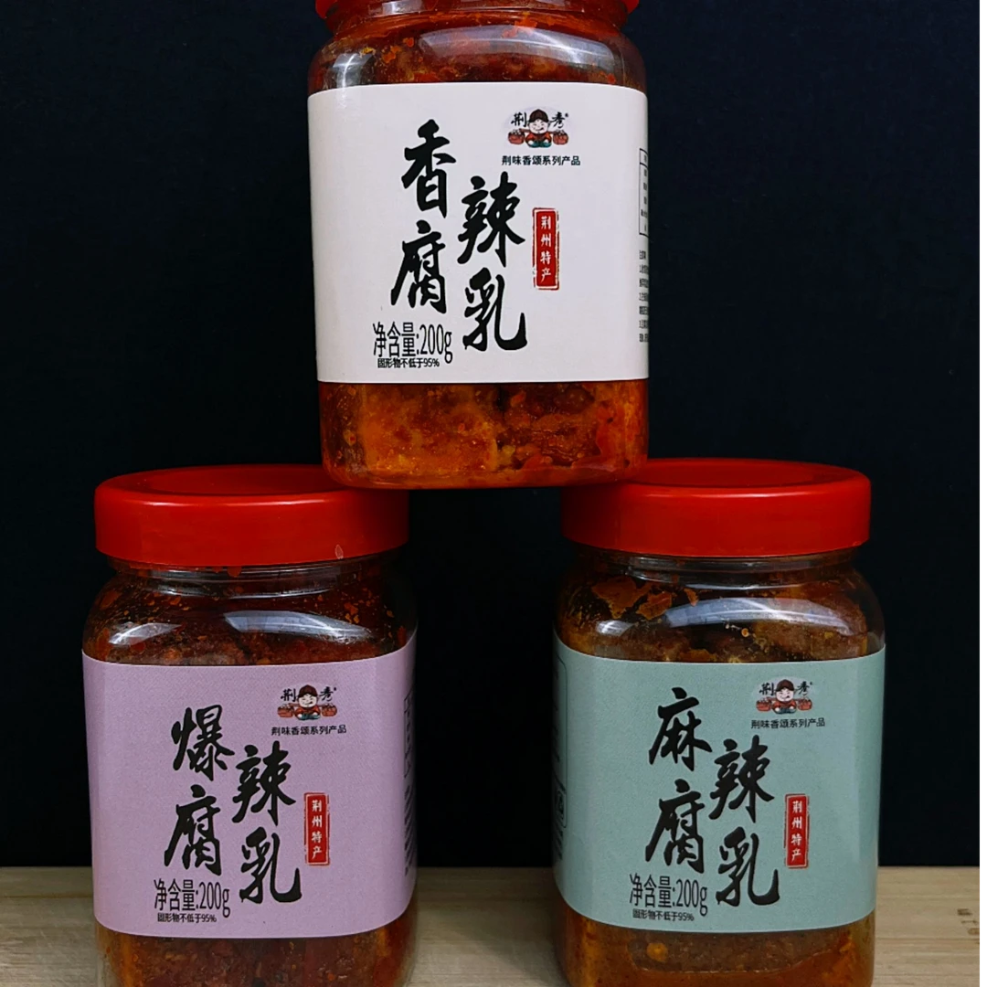 （任选两件）农家手工豆腐乳豆瓣酱小麦酱剁椒酱下饭神器