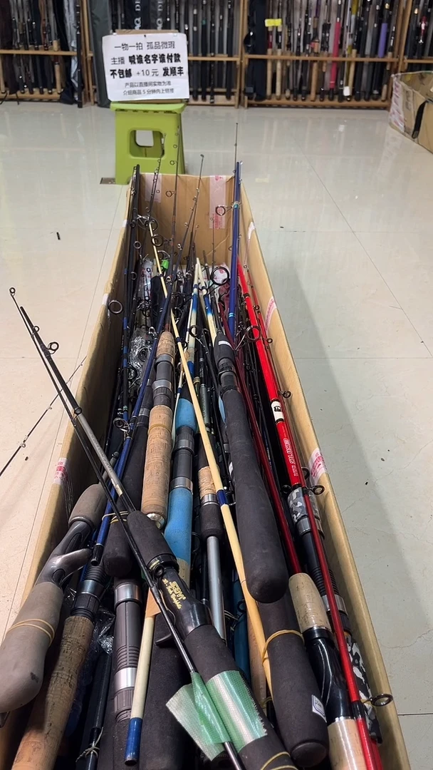 老*长中古鱼竿，实物以直播间为准