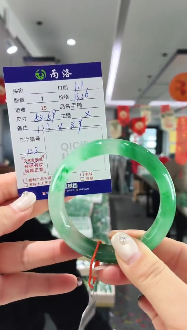 未镶嵌石英质玉手镯58-59