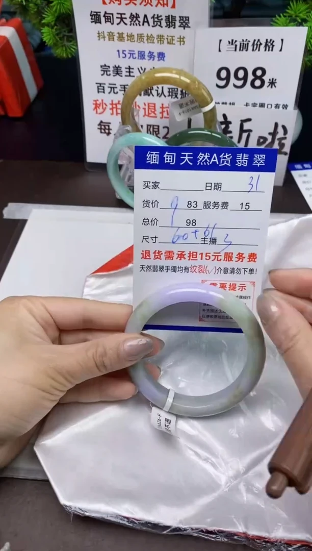 【闪购商品】翡翠手镯未镶嵌31天然A货缅甸翡翠需包容完美主义慎拍