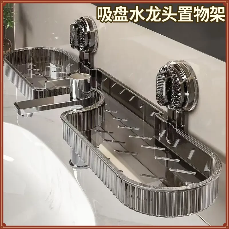 【新人立减】卫生间厨房置物架免打孔洗漱台镜柜壁挂化妆品收纳架