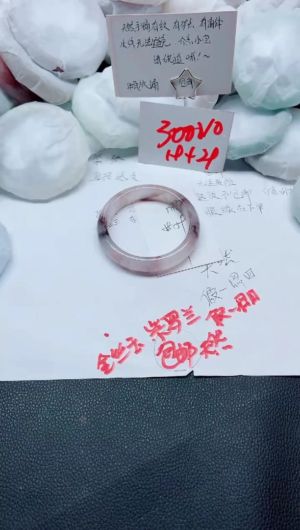 【闪购商品】石英质玉手镯未镶嵌M82-58/59