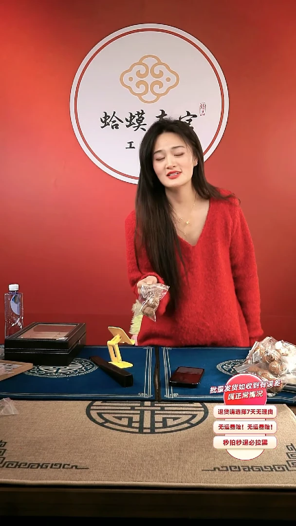 【闪购商品】文玩核桃吊坠64核桃