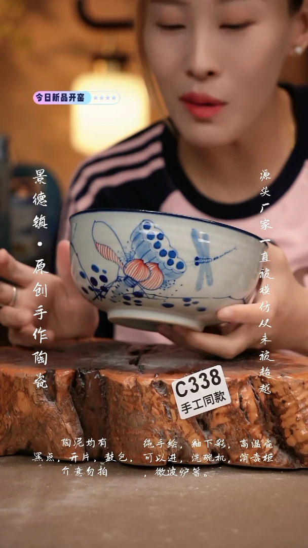 其他C338新十二器瓷器