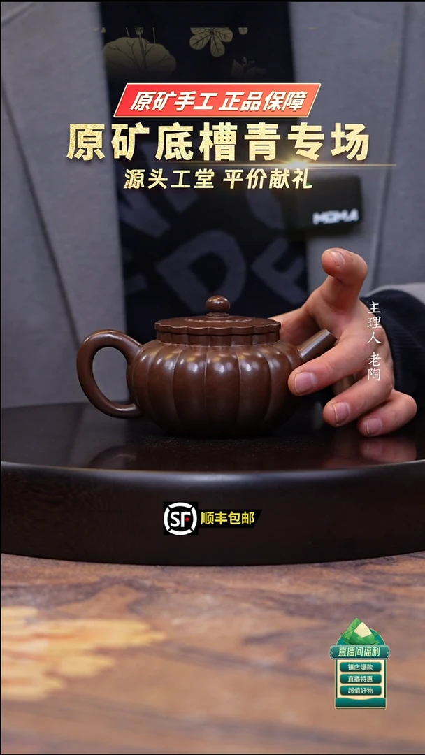 茶壶紫砂革紫泥筋纹平盖莲子200cc