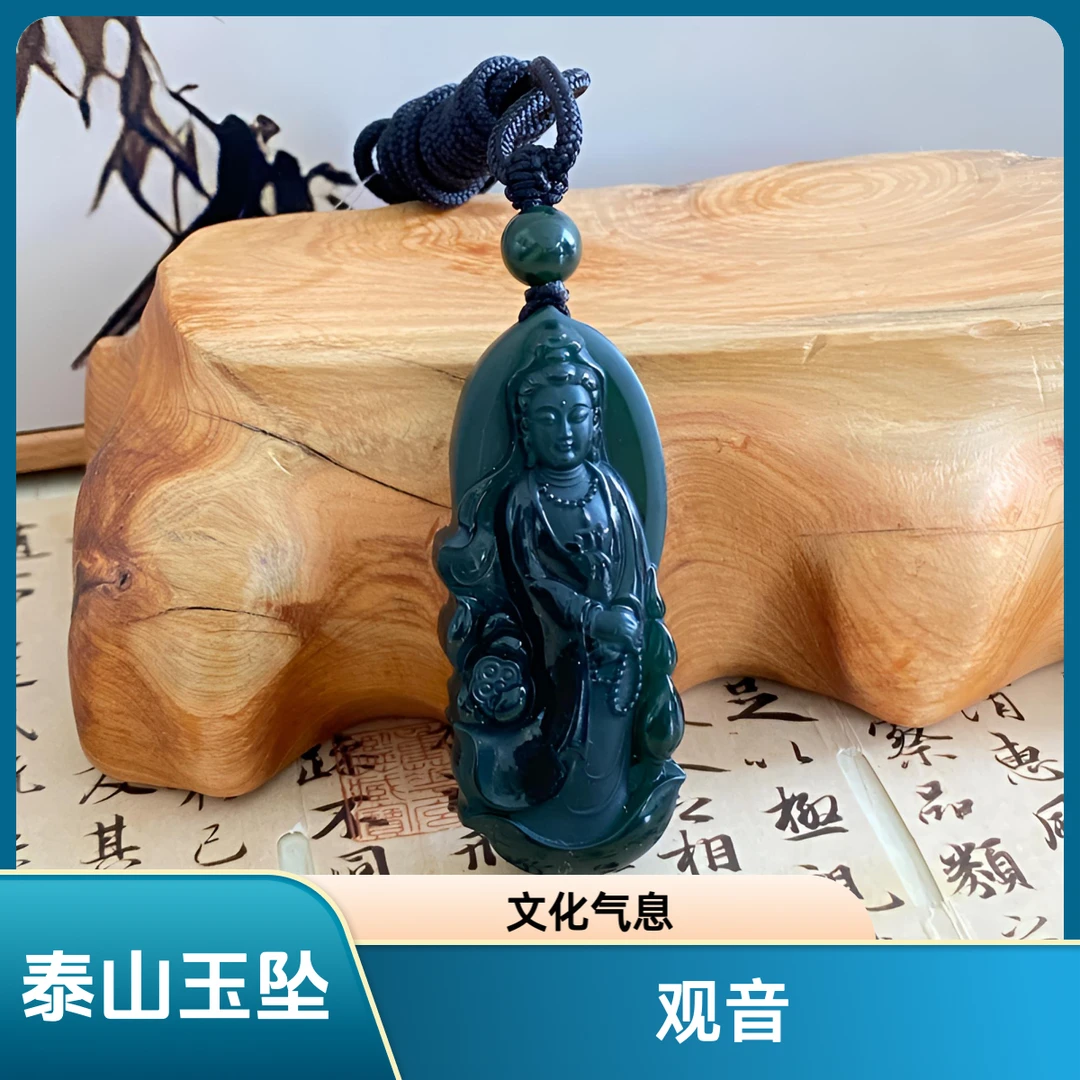 泰山玉观音吊坠手工编绳