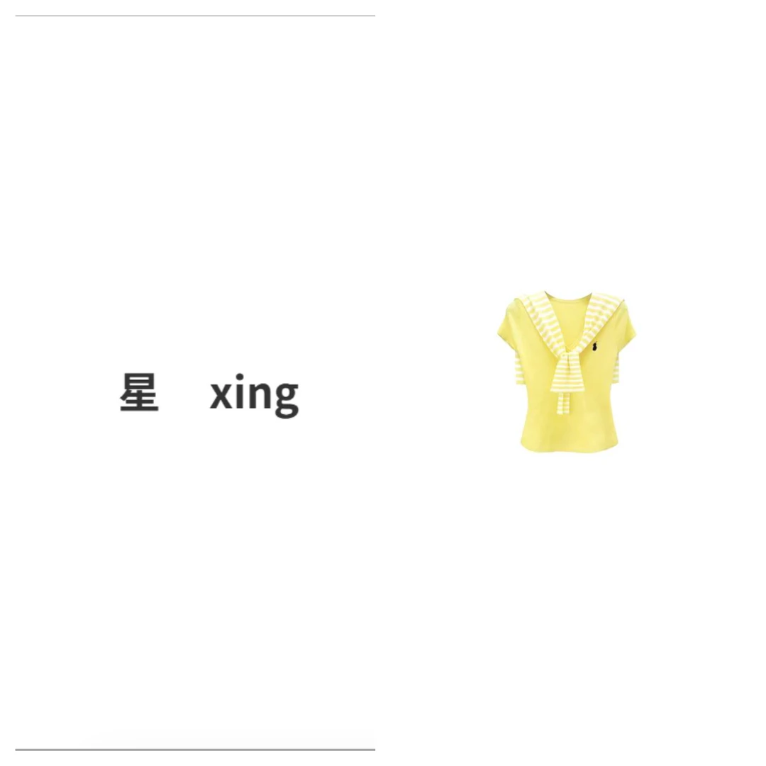 117夏装时尚新款带披肩短袖百搭针织上衣（Q）54098