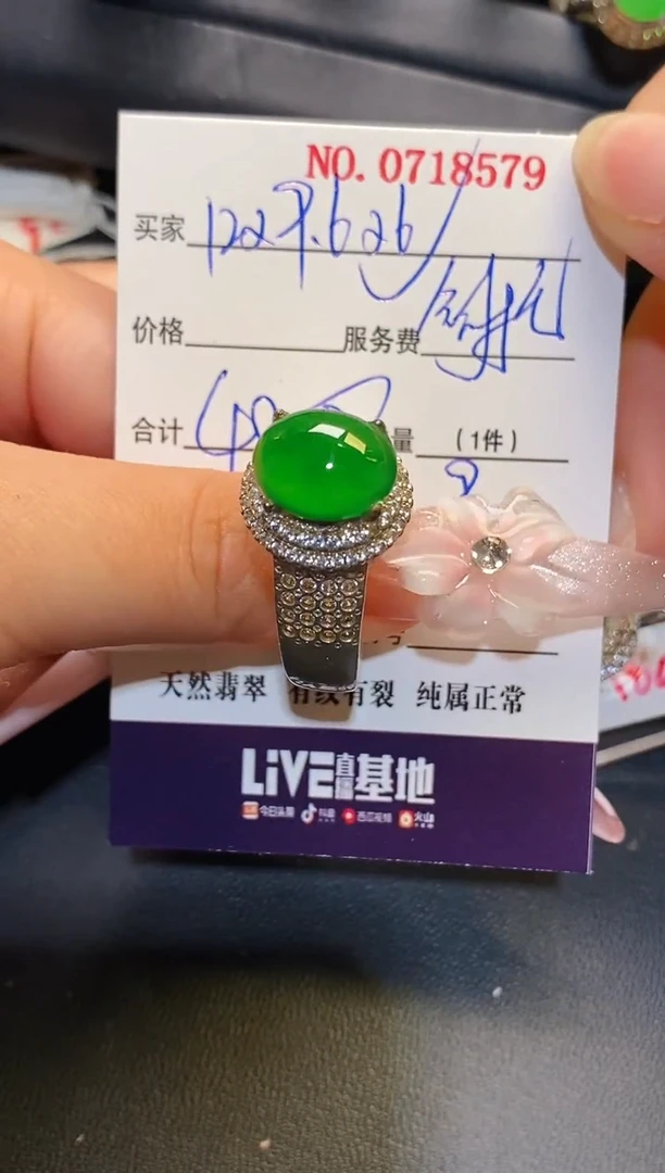 未镶嵌翡翠耳饰铜托