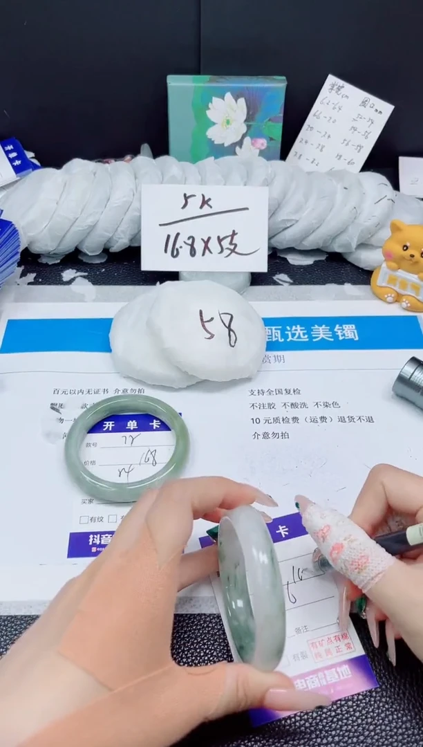 石英质玉手镯未镶嵌76-