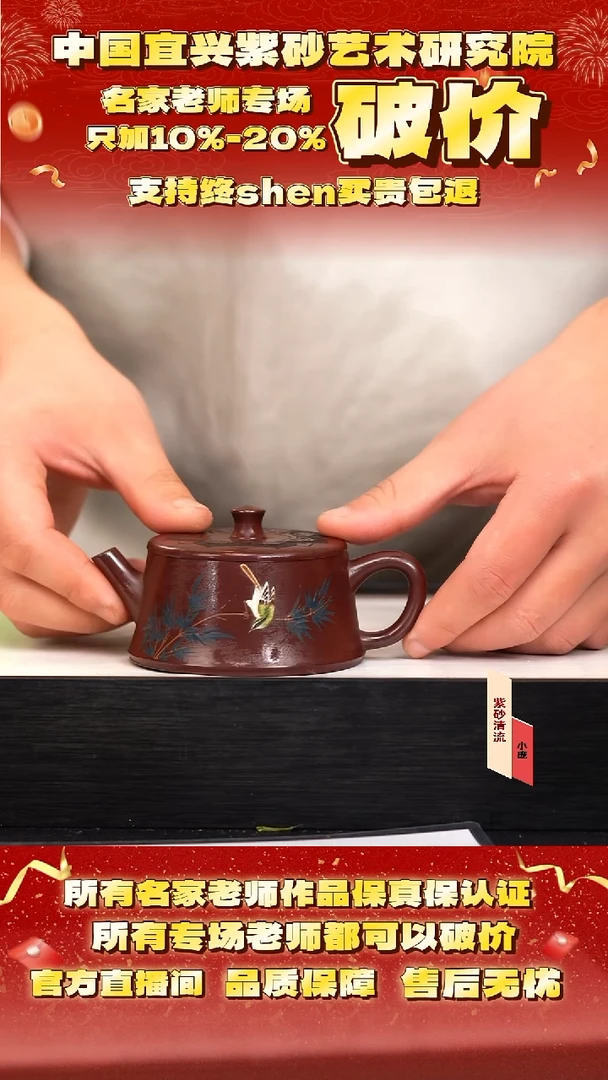 齐  103号  200cc 茄皮紫