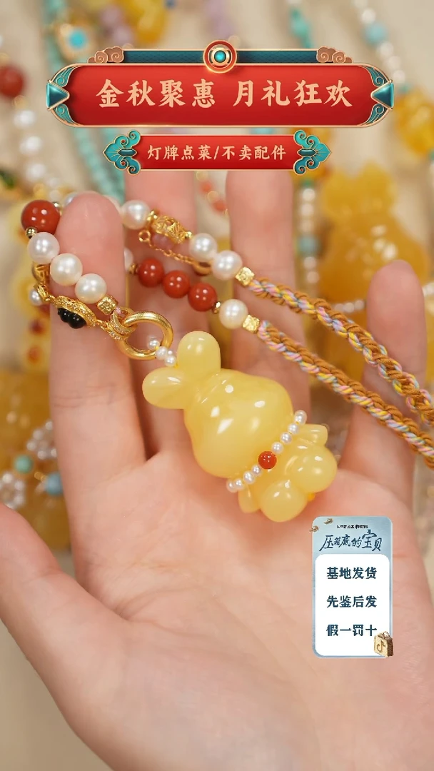 琥珀未镶嵌珠宝奇石吊坠