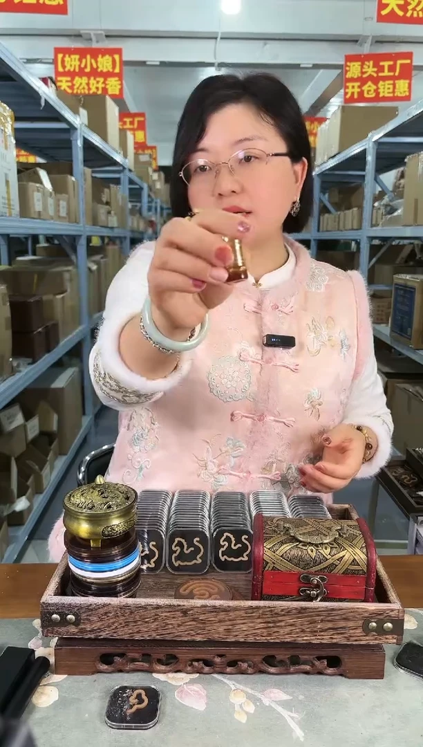 精油沉香精油1ml滚珠版