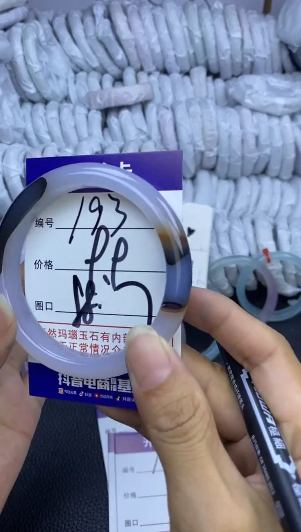 手镯玛瑙/玉髓未镶嵌193