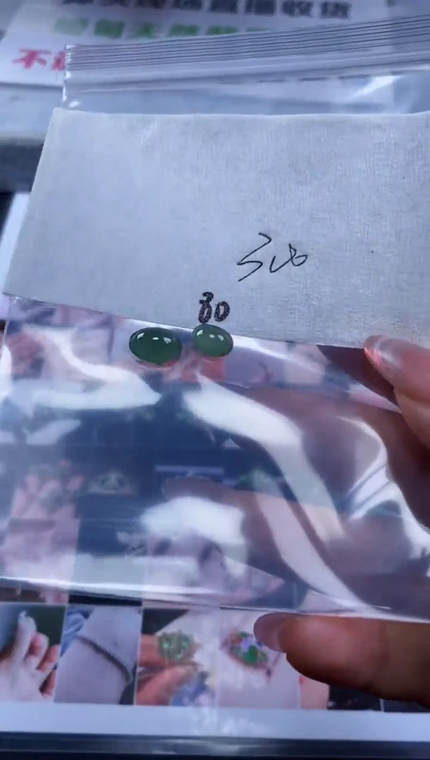 翡翠散珠翡翠 散珠