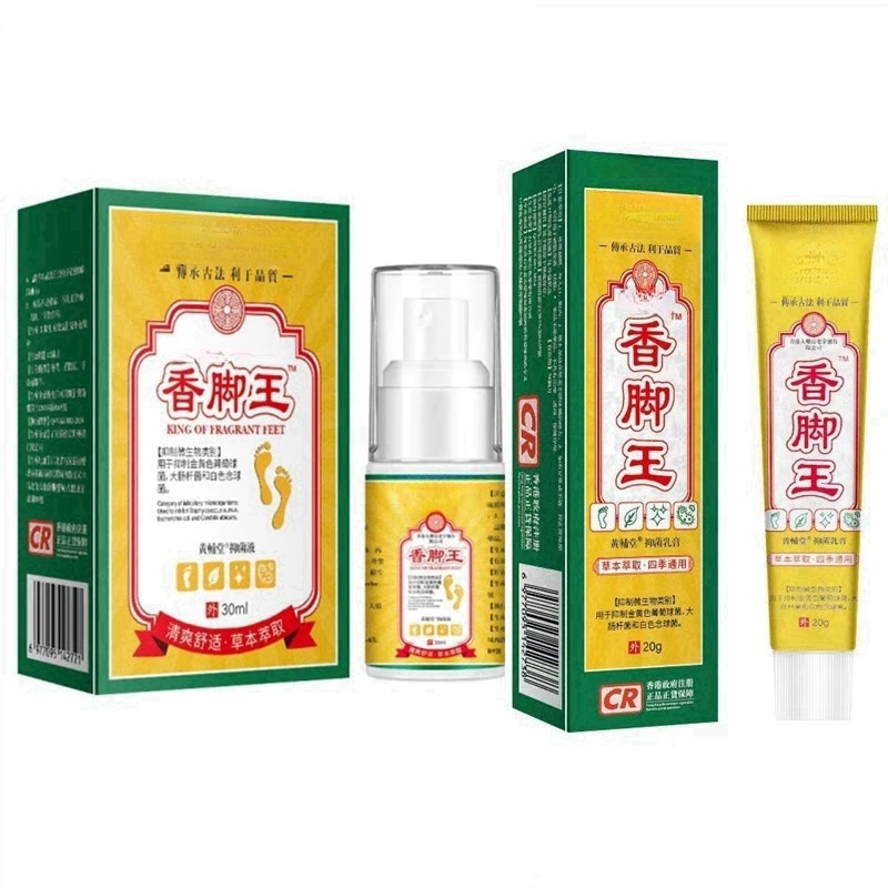 香港大药房香脚王脚臭气脚出汗脚痒脱皮脚起皮角化趾祛味草本植物