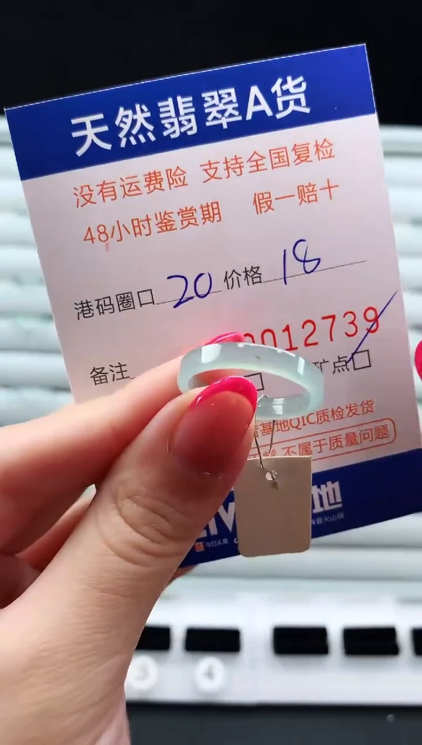 未镶嵌戒指翡翠天然A货翡翠戒圈