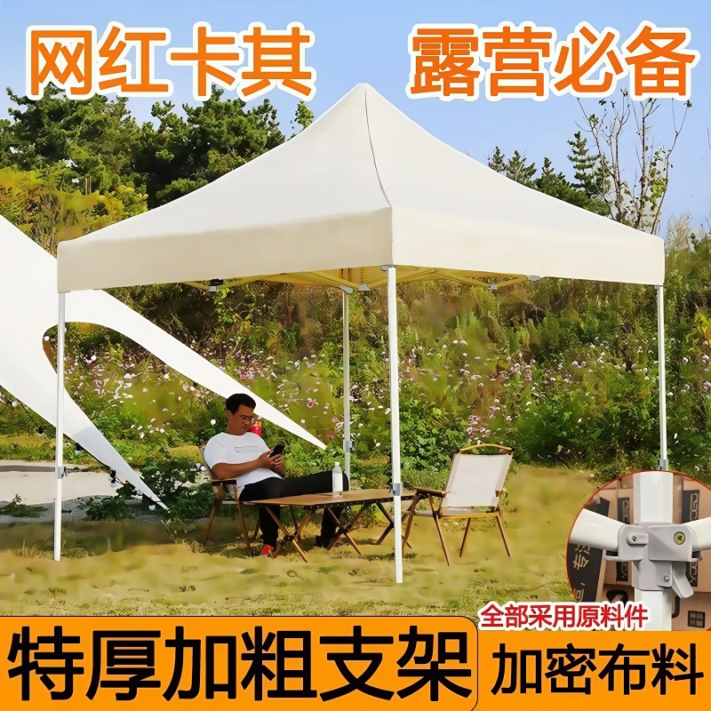 户外遮阳棚四角摆摊用帐篷折叠四脚伸缩防雨雨棚加厚车棚太阳大伞