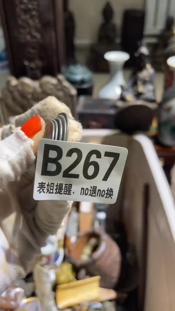陶瓷文***往8号表姐直播所见所得