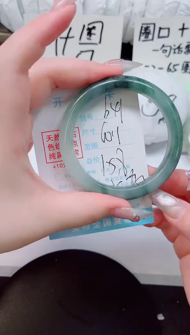 石英质玉手镯未镶嵌b41-圈口60.1