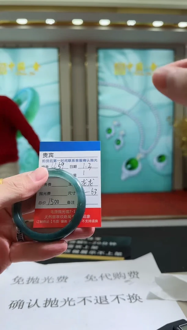 未镶嵌定制翡翠LL59翡翠手镯-多样性发其一53-63