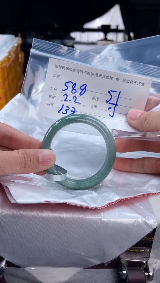 【闪购商品】定制翡翠手镯未镶嵌毛货手镯需精细抛光/51