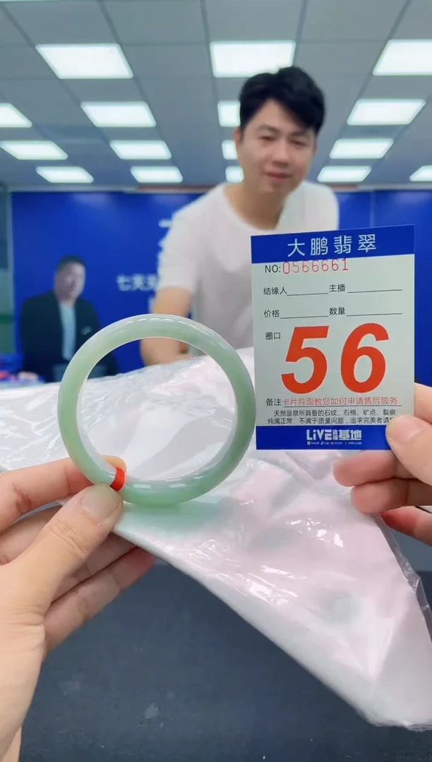 翡翠手镯未镶嵌AAAAAAAAA