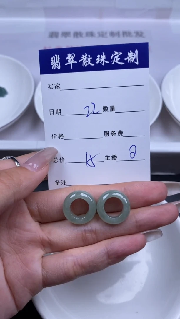 颈饰未镶嵌翡翠贞城散珠批发DIY编制
