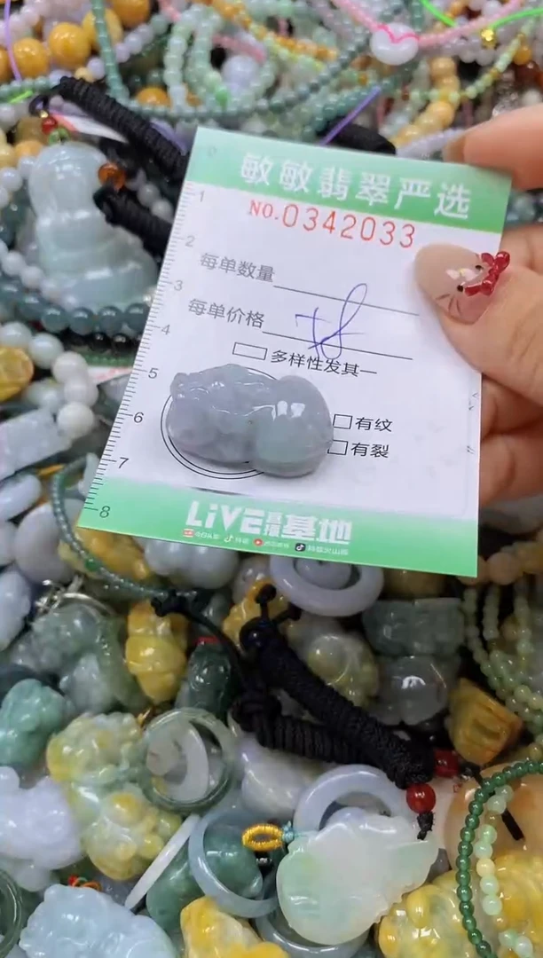 颈饰未镶嵌翡翠闪购0342033