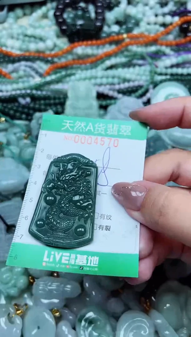 颈饰未镶嵌翡翠天然A货 支持复检