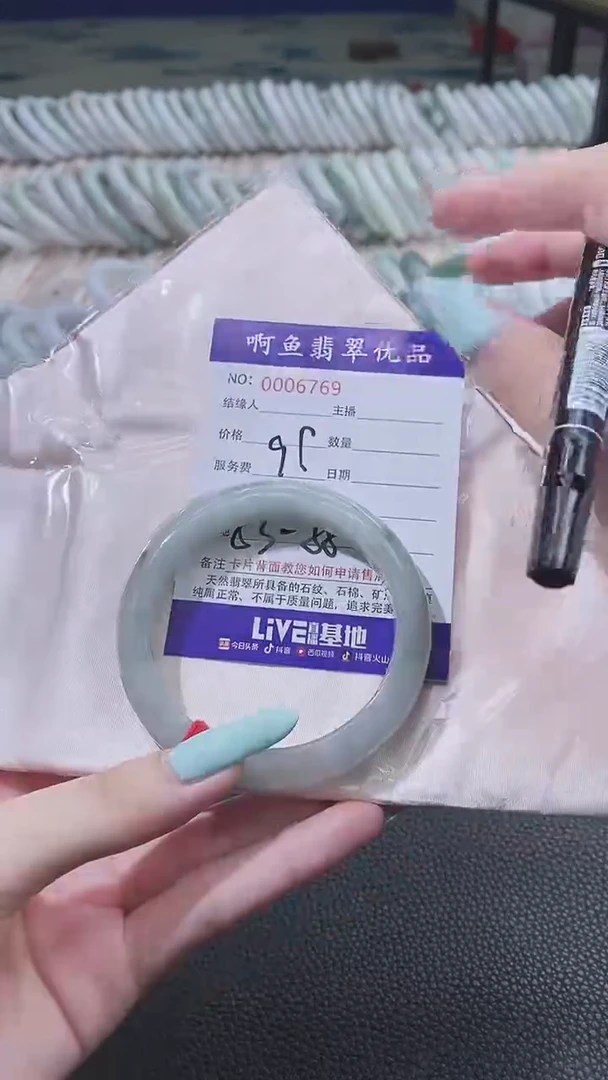 翡翠手镯未镶嵌6769