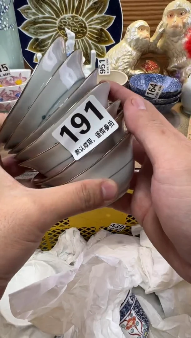 L*瓷器瓷器瓷器瓷器瓷器瓷器瓷器