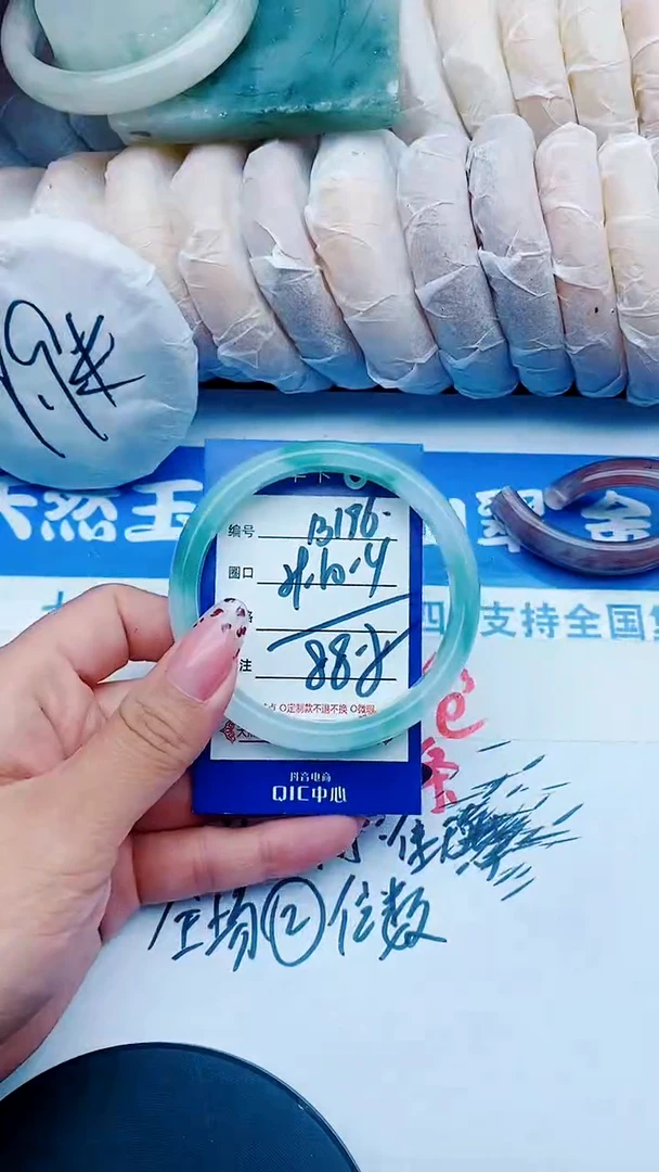 未镶嵌手镯石英质玉B196+59-60