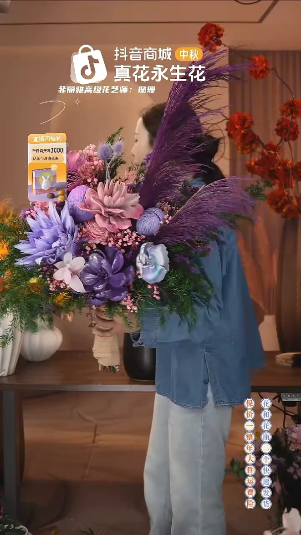木：        单花束