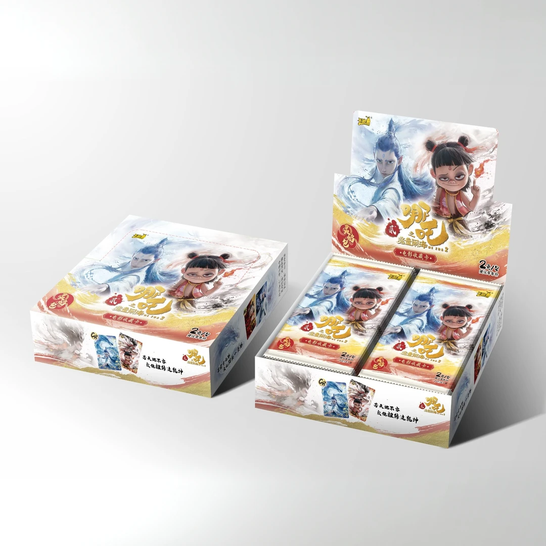 【抓猪】哪吒之魔童闹海2-电影收藏卡-灵焰包（代拆）