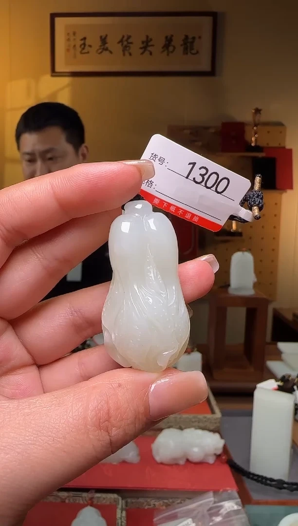 颈饰未镶嵌和田玉1