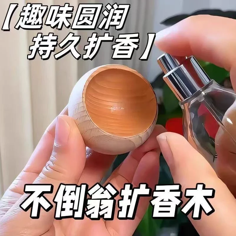 新款不倒翁扩香木车载香薰扩香器精油花露水风油精驱蚊非香薰香料