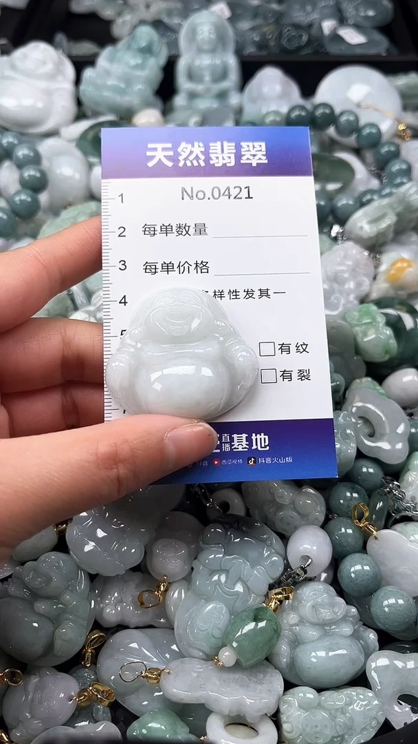 【闪购商品】翡翠颈饰未镶嵌缅甸A货翡翠0421