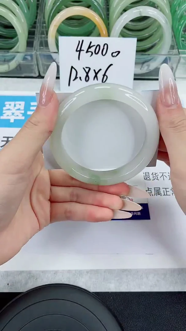 未镶嵌手镯石英质玉120-61/62