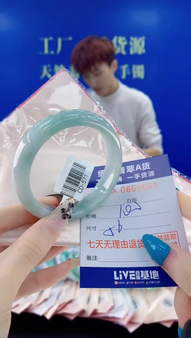 未镶嵌手镯翡翠64