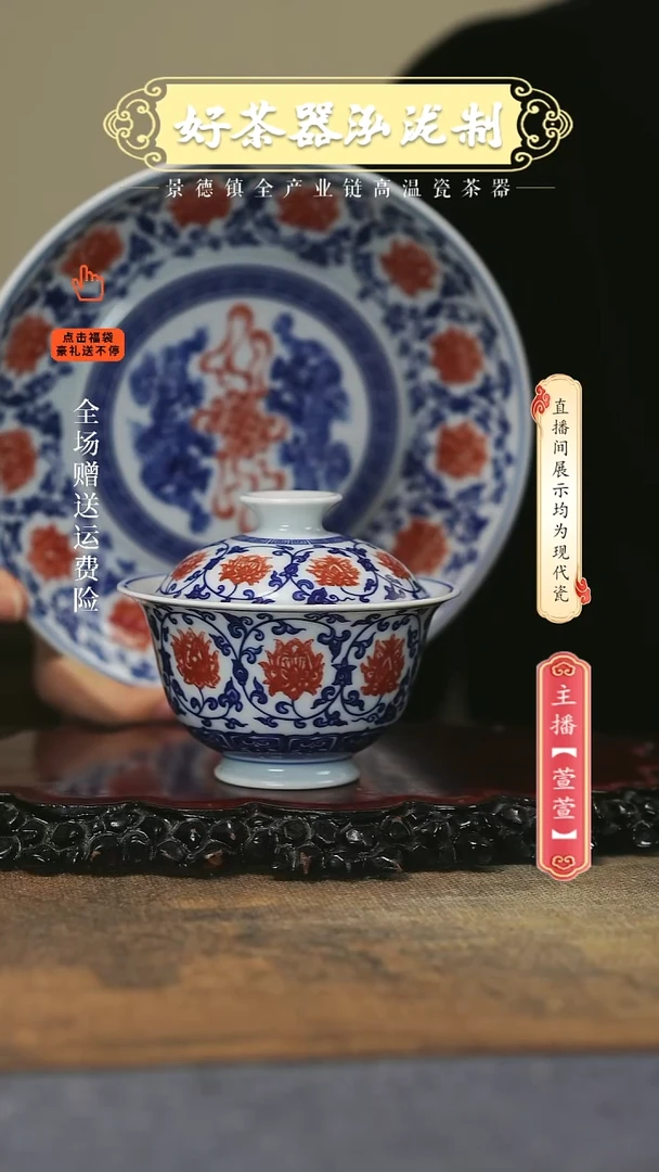 其他陶瓷小**儿2件套，。，釉里红