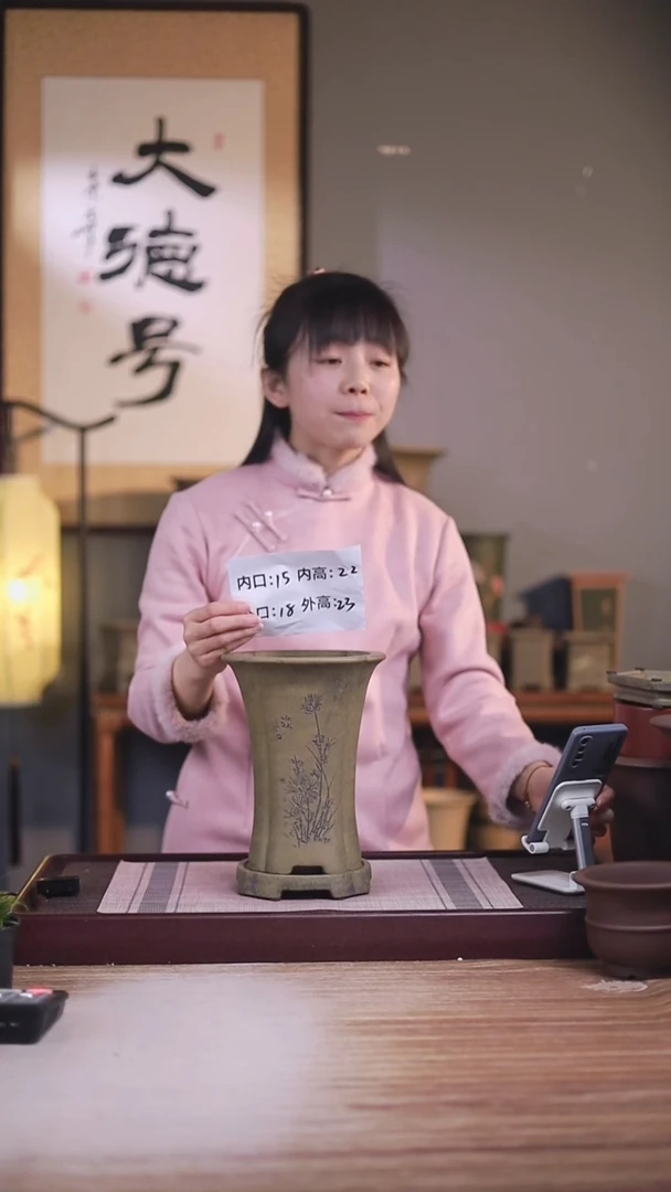 紫砂花盆龙骨刻绘知足常乐抽角束腰小号四方一只带托