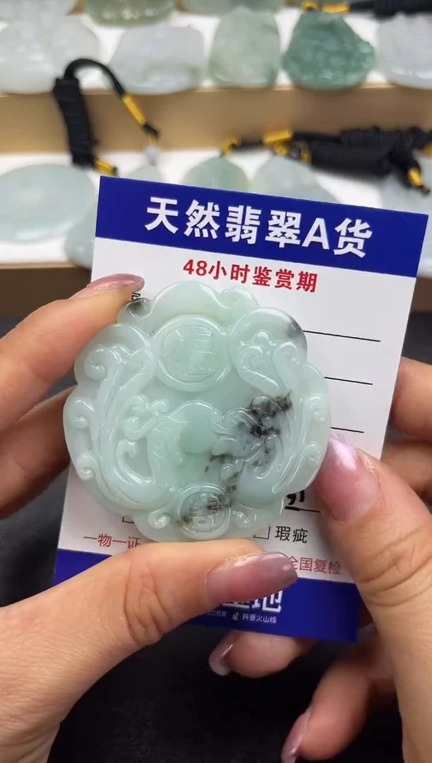 颈饰未镶嵌翡翠
