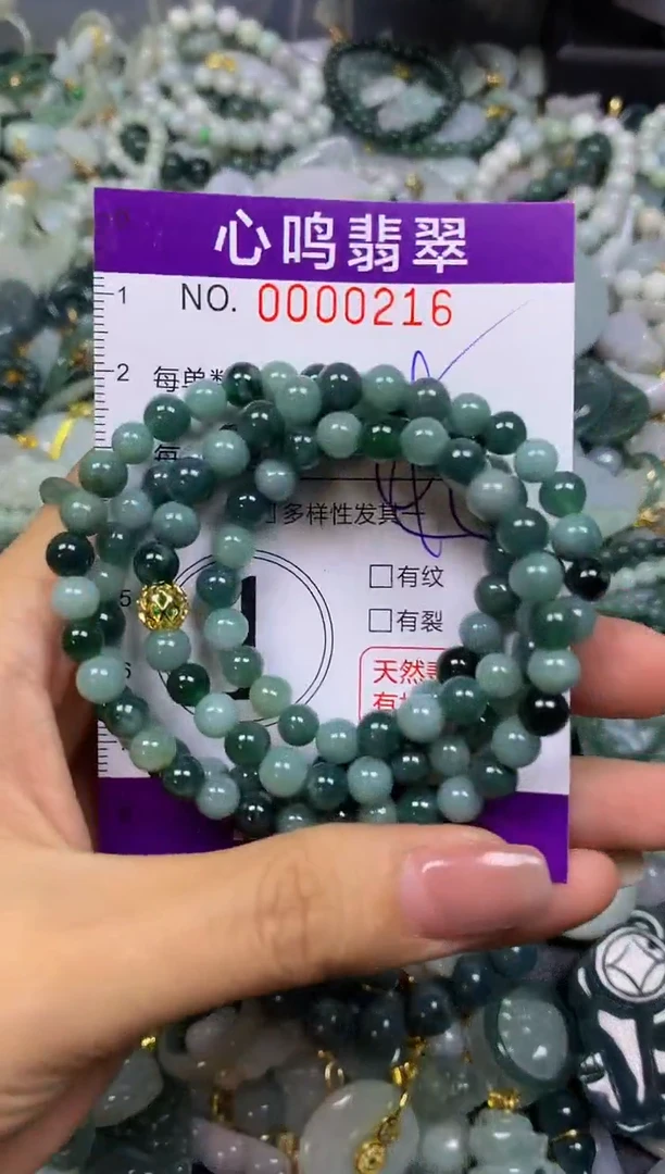 翡翠未镶嵌颈饰闪购00216