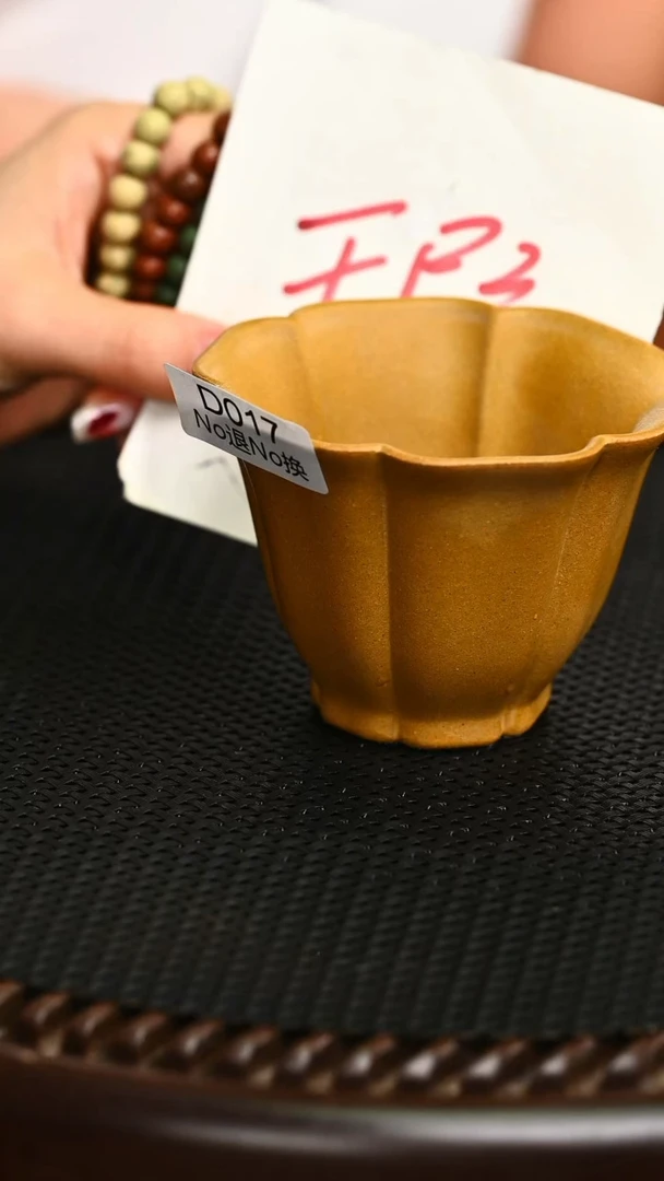 茶壶紫砂精工017黄金段筋纹公道240cc微瑕鼓包