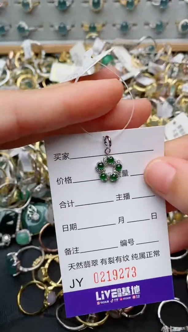 银S925镶嵌戒指翡翠.