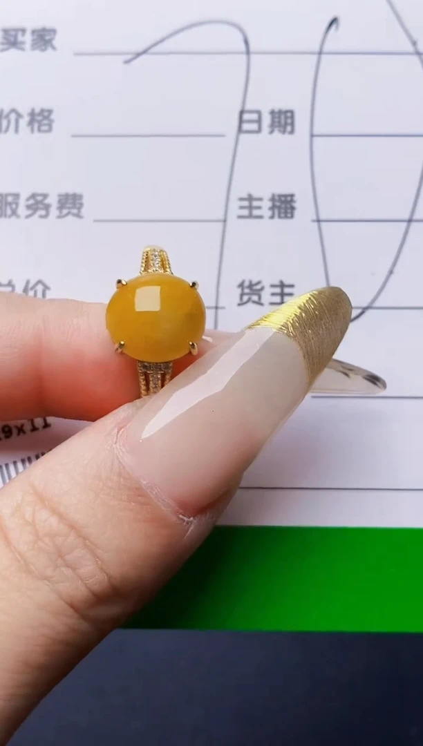 银S925镶嵌戒指翡翠3795