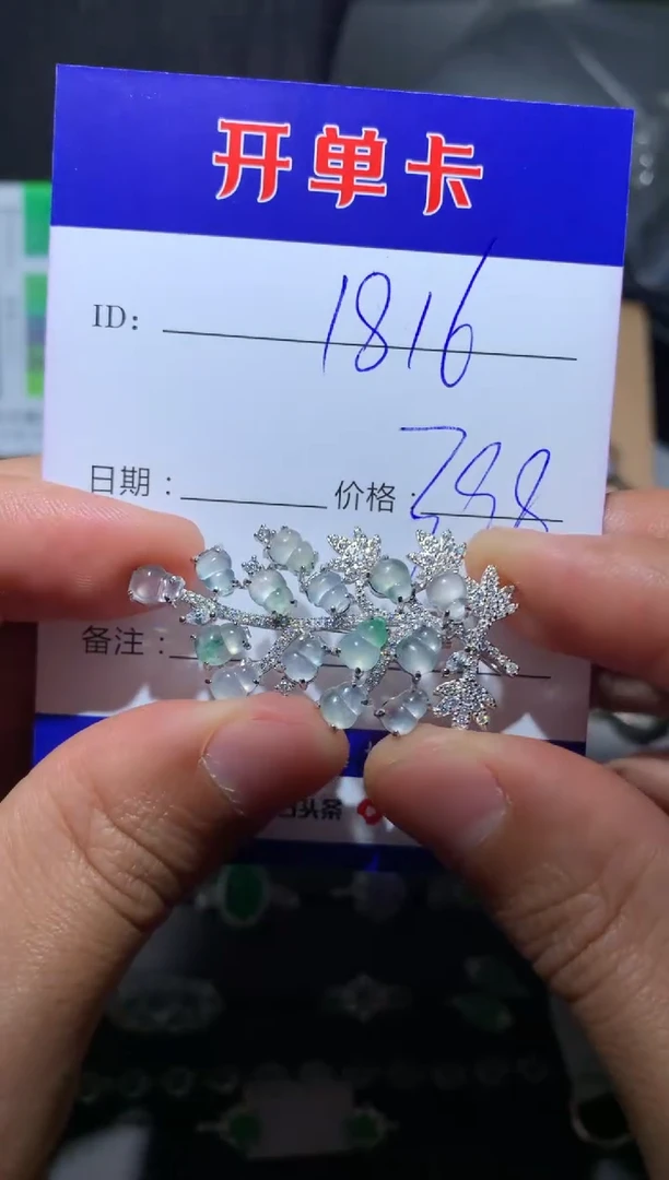 【闪购商品】翡翠颈饰银S925镶嵌向 gacolin161816